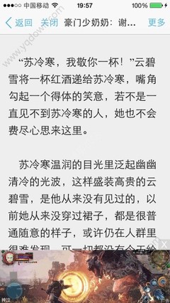 菲律宾签证移民项目全面解读_菲律宾签证网